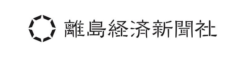 4月1日より理事の体制が変わります｜お知らせ（お知らせ）