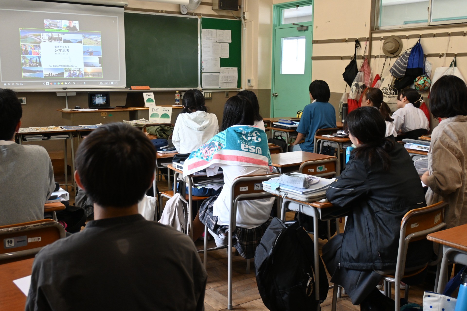 筑波大学附属高等学校 総合的な探究の時間「シマから考える！日本の未来」に登壇しました