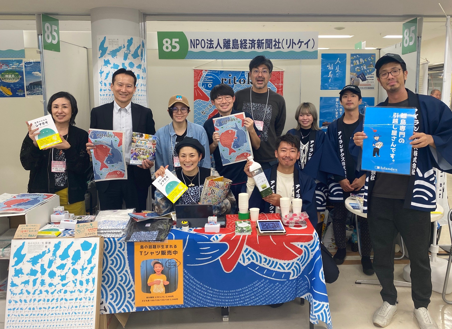 国内最大級の離島イベント「アイランダー2024」に出展しました