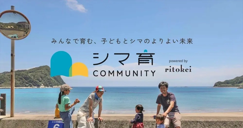 shimaiku.jpg